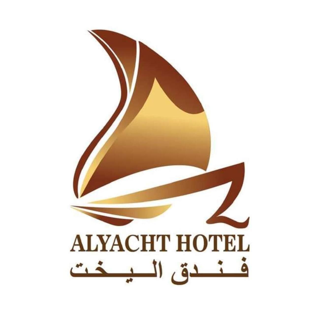 The Yacht Hotel Акаба Екстериор снимка